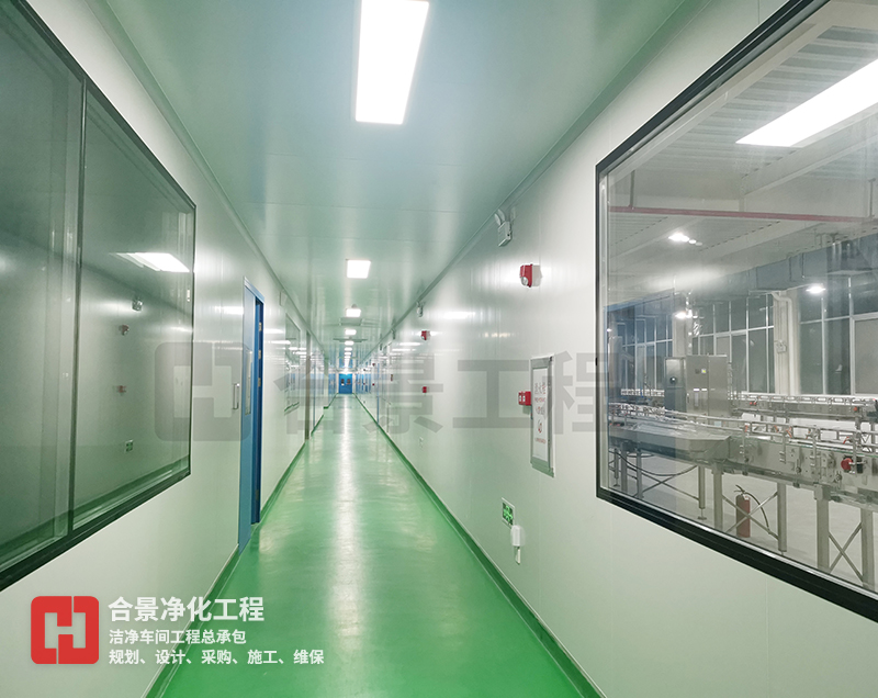各類(lèi)加工食品廠(chǎng)房?jī)艋こ膛c無(wú)塵潔凈車(chē)間等級(jí)標(biāo)準(zhǔn)大全